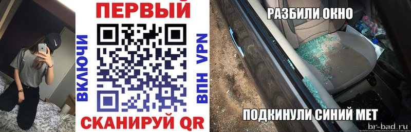 АМФЕТАМИН 97% закладка Александровское