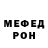 МЕТАДОН белоснежный Nelly Koshkyna