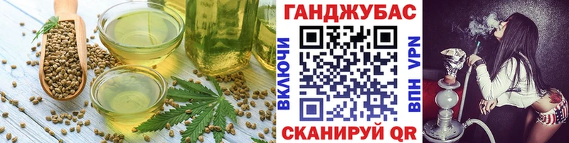 Cannafood марихуана  Александровское 