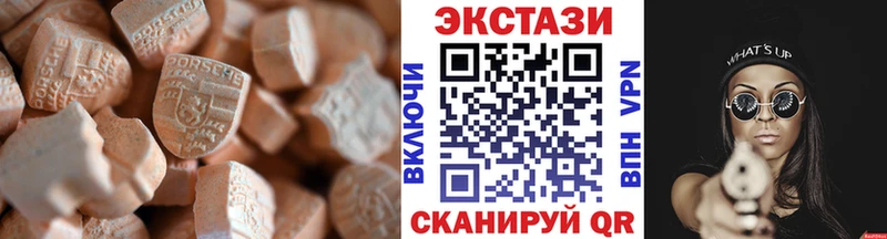 купить наркотики цена  Александровское  Экстази 300 mg 