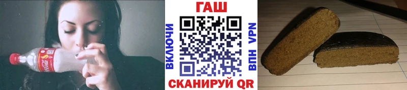 наркота Александровское ГАШ hashish