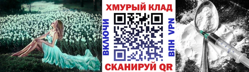 ГЕРОИН гречка  Александровское 