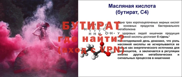 сатива Киреевск