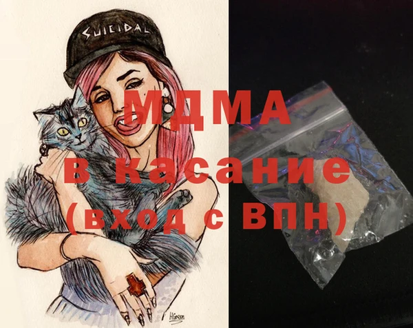 трава Вяземский