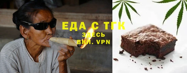 трава Алексеевка