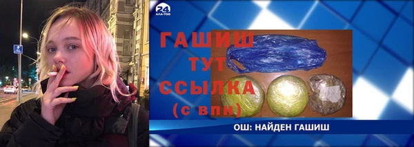 трава Алексеевка