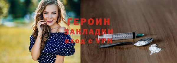 мефедрон VHQ Вязники