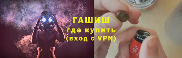 трава Алексеевка