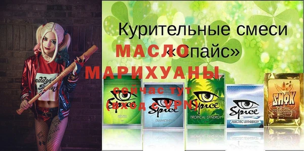 трава Алексеевка