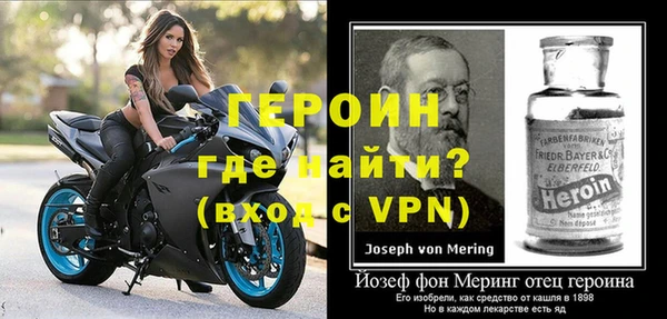 гидра Зеленокумск