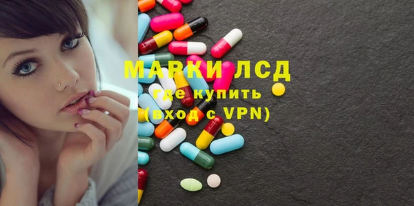 трава Алексеевка
