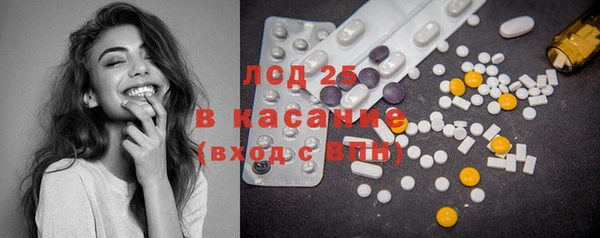 трава Алексеевка