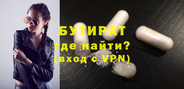 MDMA Premium VHQ Кинешма