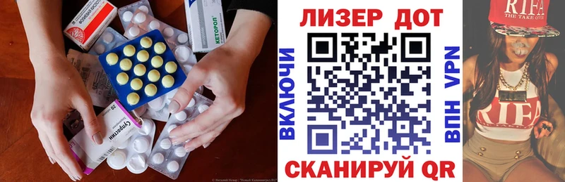 Лсд 25 экстази кислота  мега зеркало  Александровское  где можно купить  