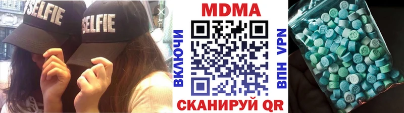 MDMA молли  Александровское 