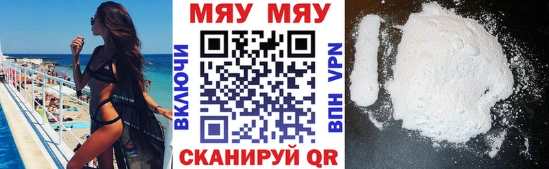 даркнет сайт  KRAKEN как зайти  МЕФ mephedrone  Александровское 