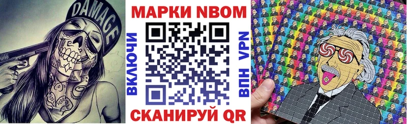 hydra ONION  Александровское  Наркотические марки 1500мкг 