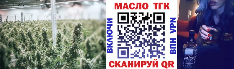 Дистиллят ТГК жижа  ОМГ ОМГ онион  Александровское 