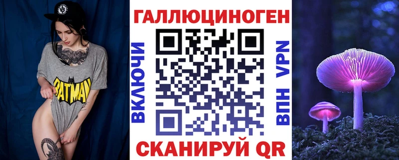 Псилоцибиновые грибы мицелий  Александровское 